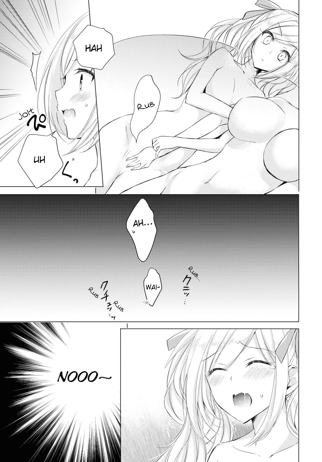 The Secret Etiquette Of Lady Takashima. Chapter 23 page 16 - Chapter 23