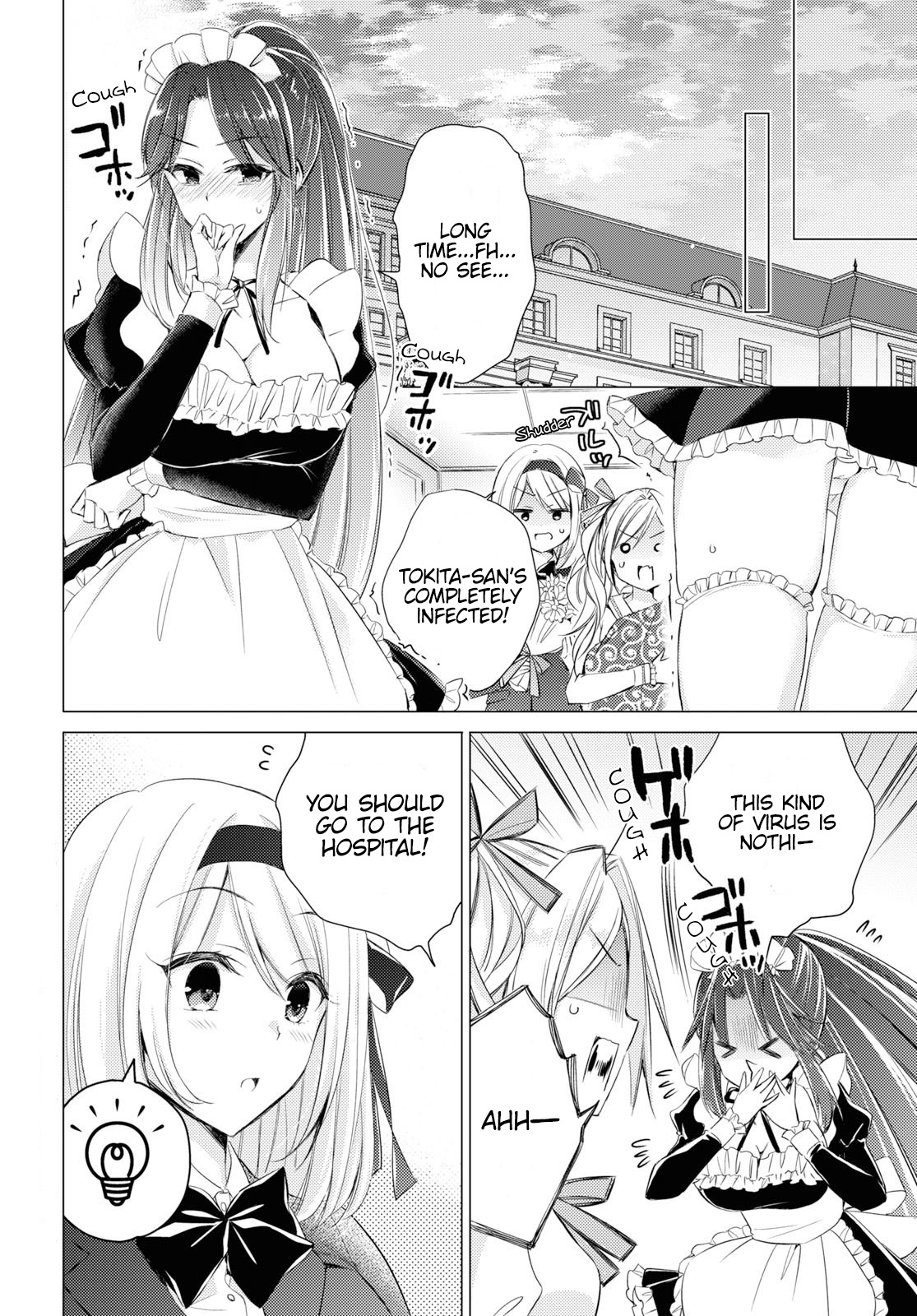 The Secret Etiquette Of Lady Takashima. Chapter 23 page 3 - Chapter 23