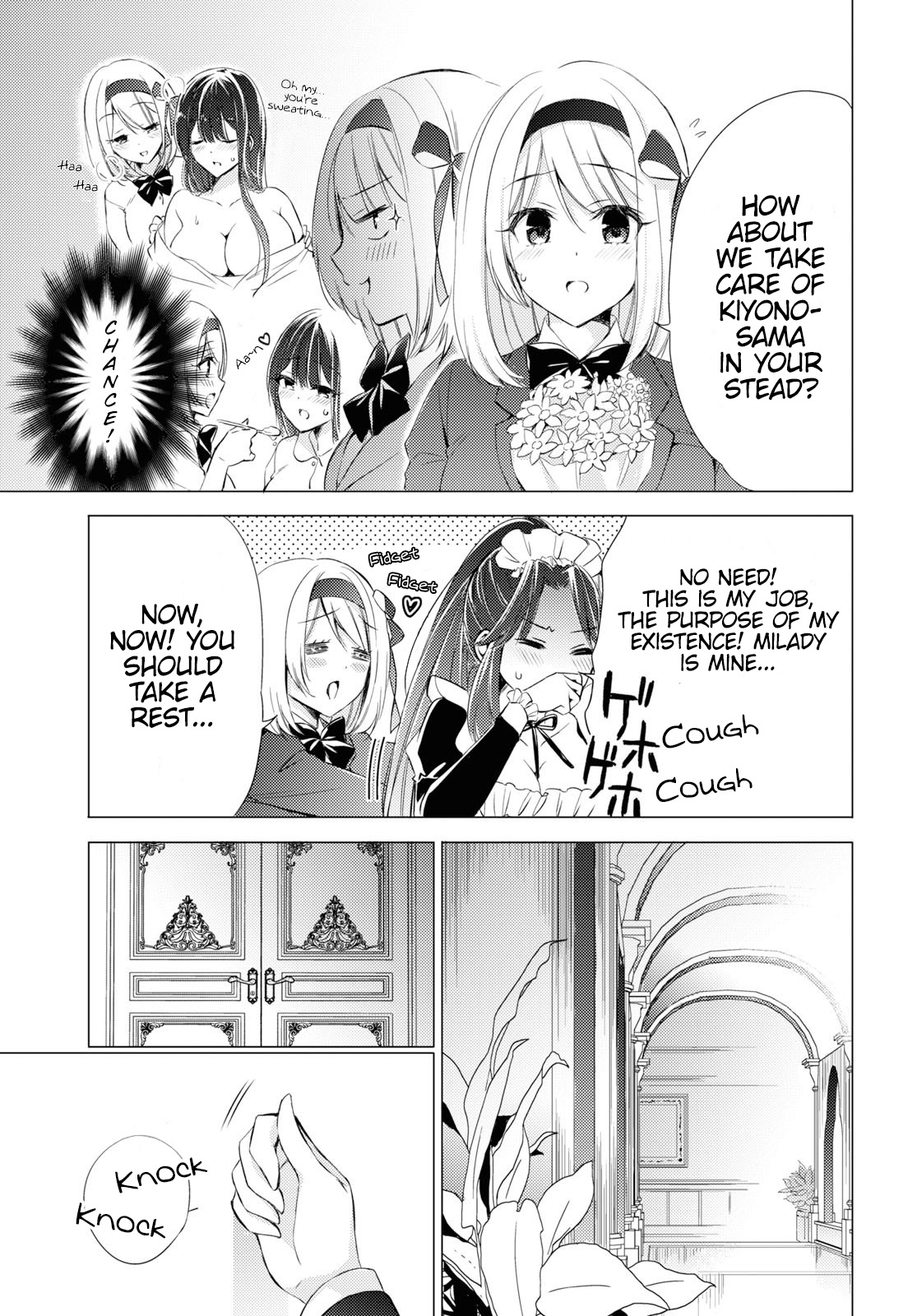 The Secret Etiquette Of Lady Takashima. Chapter 23 page 4 - Chapter 23