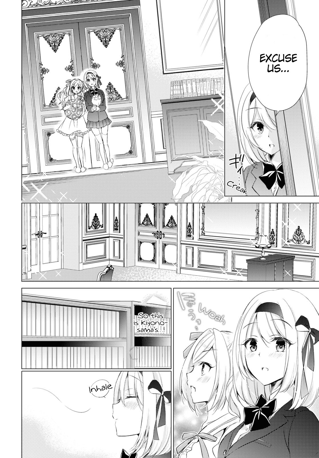 The Secret Etiquette Of Lady Takashima. Chapter 23 page 5 - Chapter 23