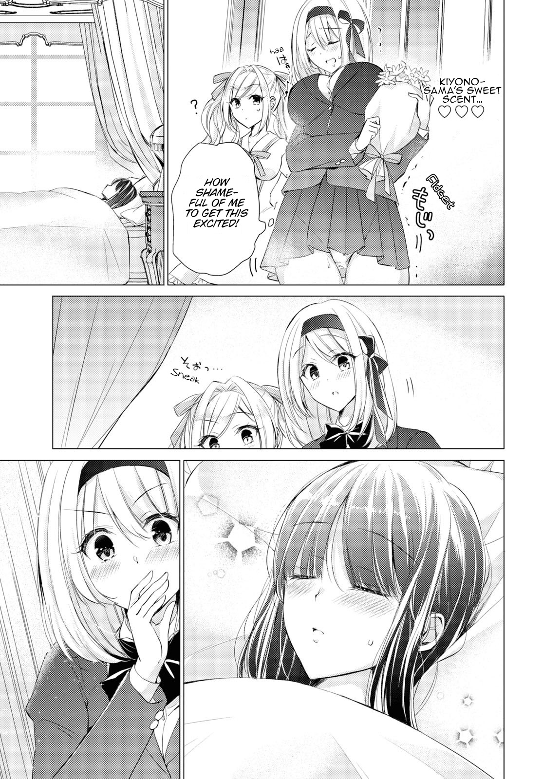 The Secret Etiquette Of Lady Takashima. Chapter 23 page 6 - Chapter 23