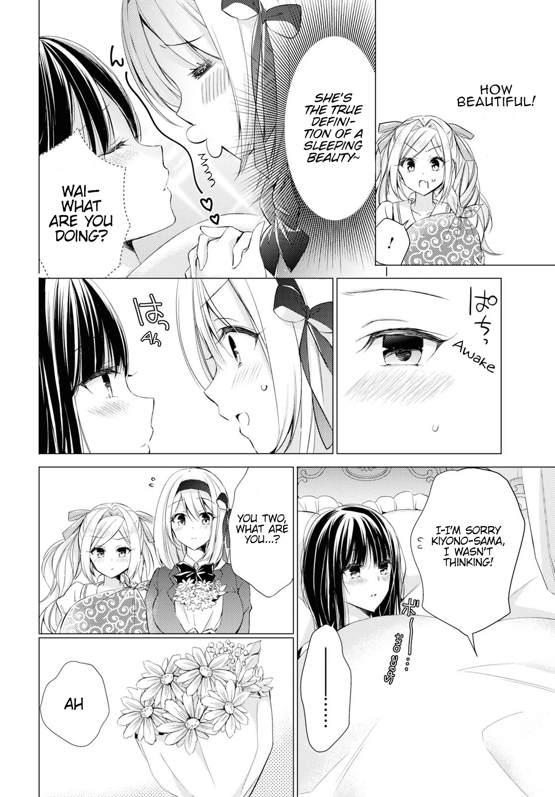 The Secret Etiquette Of Lady Takashima. Chapter 23 page 7 - Chapter 23
