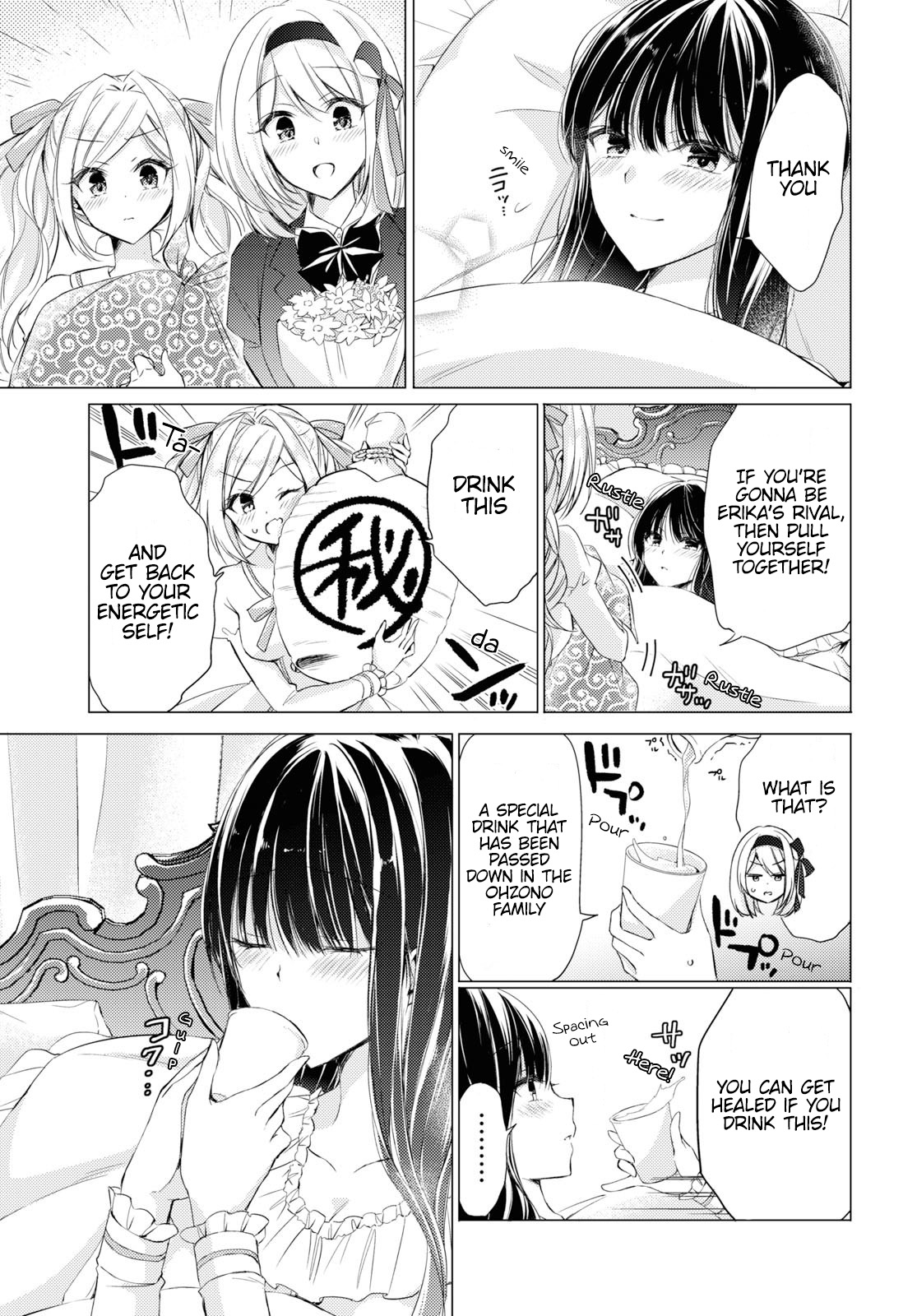The Secret Etiquette Of Lady Takashima. Chapter 23 page 8 - Chapter 23