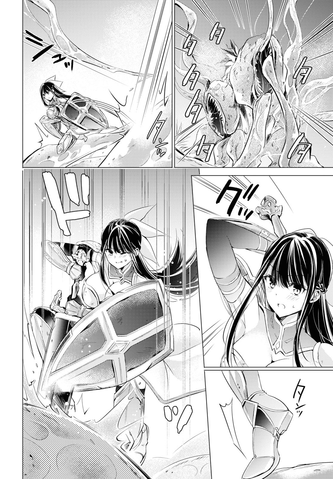 The Secret Etiquette Of Lady Takashima. Chapter 24 page 13 - Chapter 24