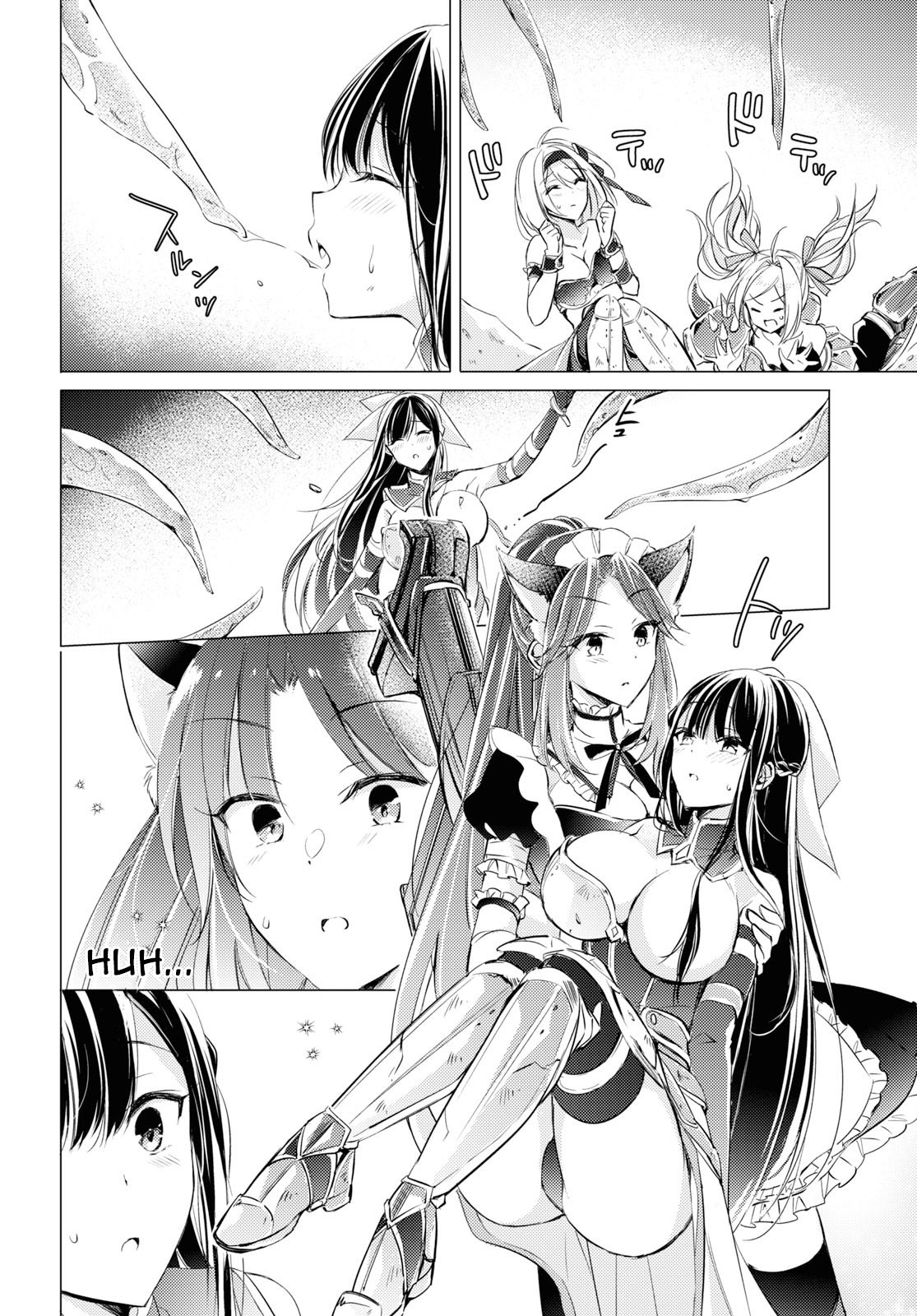 The Secret Etiquette Of Lady Takashima. Chapter 24 page 17 - Chapter 24