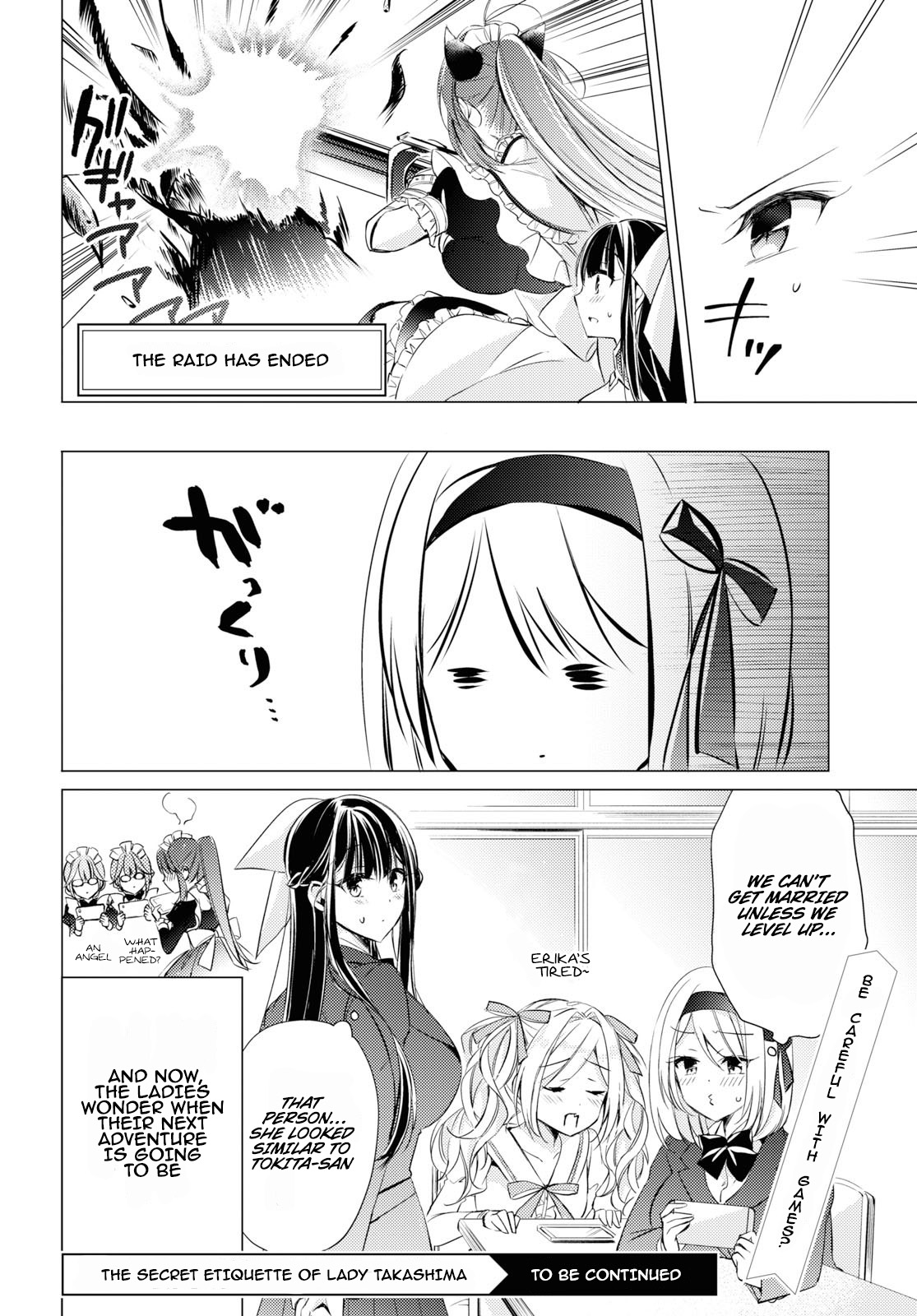 The Secret Etiquette Of Lady Takashima. Chapter 24 page 19 - Chapter 24