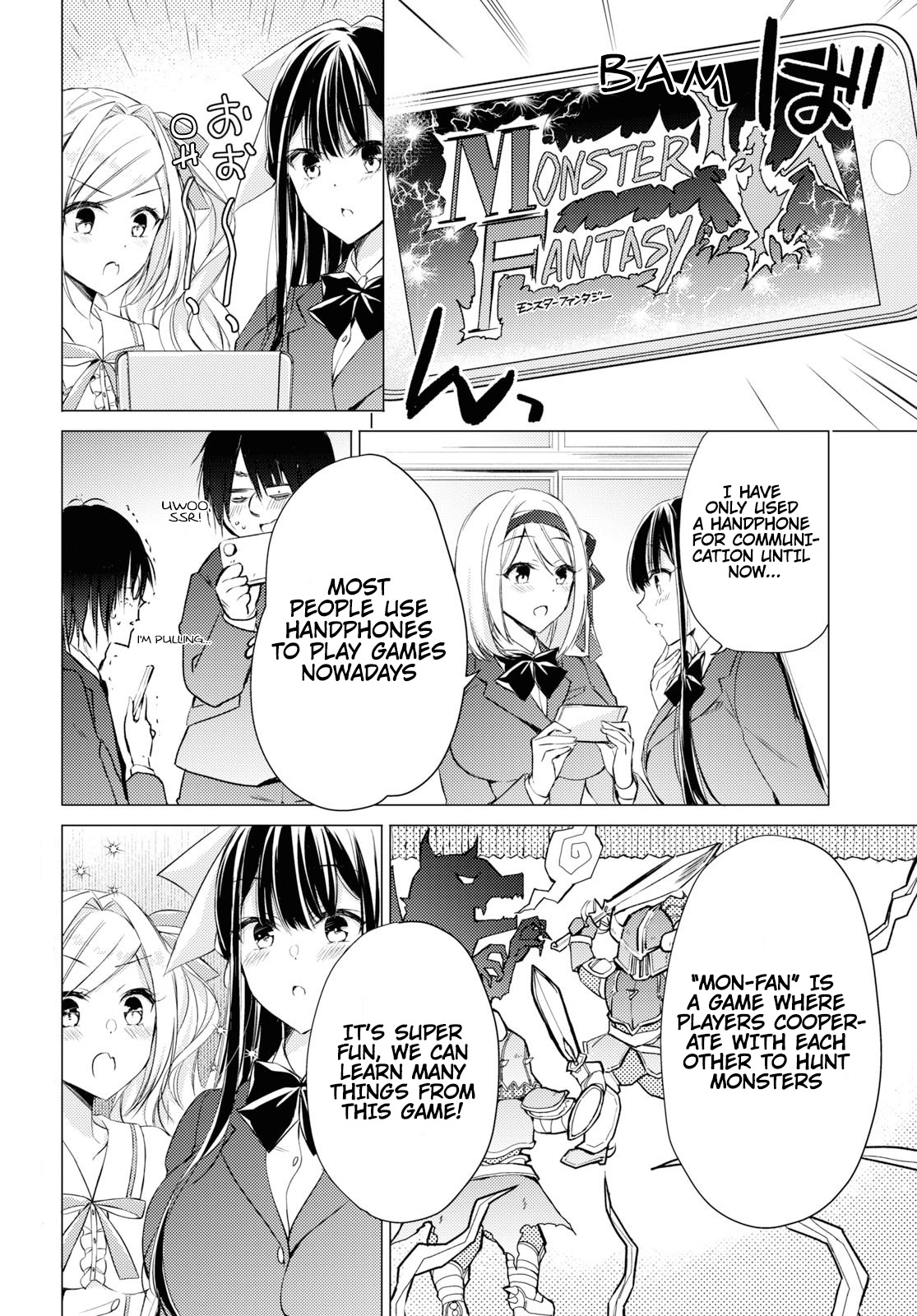 The Secret Etiquette Of Lady Takashima. Chapter 24 page 3 - Chapter 24