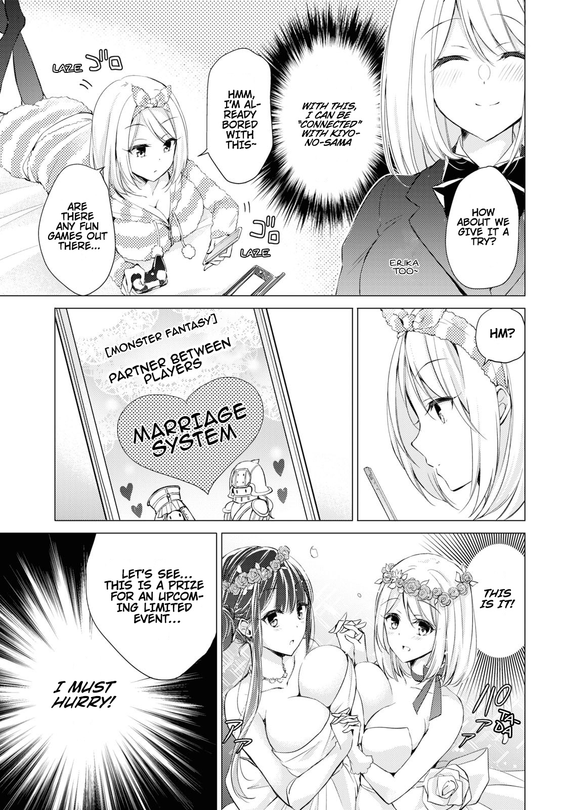 The Secret Etiquette Of Lady Takashima. Chapter 24 page 4 - Chapter 24