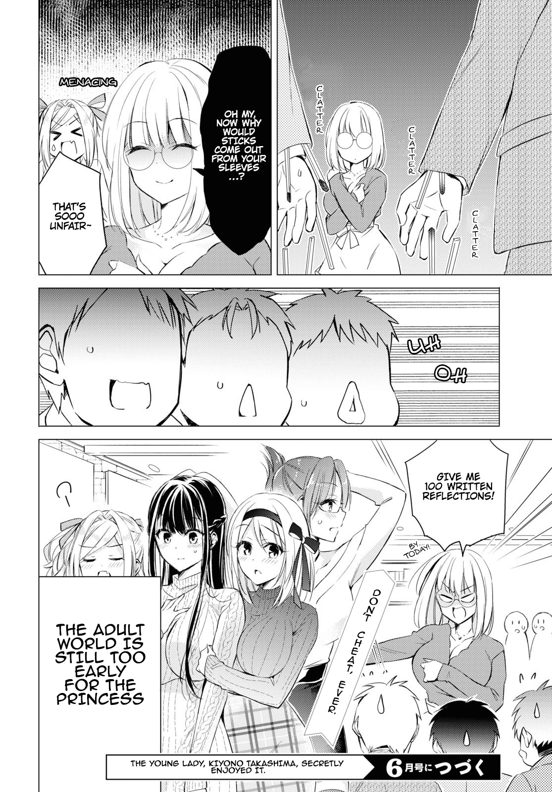 The Secret Etiquette Of Lady Takashima. Chapter 25 page 19 - Chapter 25