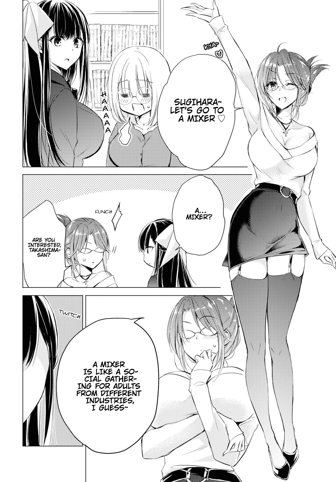 The Secret Etiquette Of Lady Takashima. Chapter 25 page 3 - Chapter 25