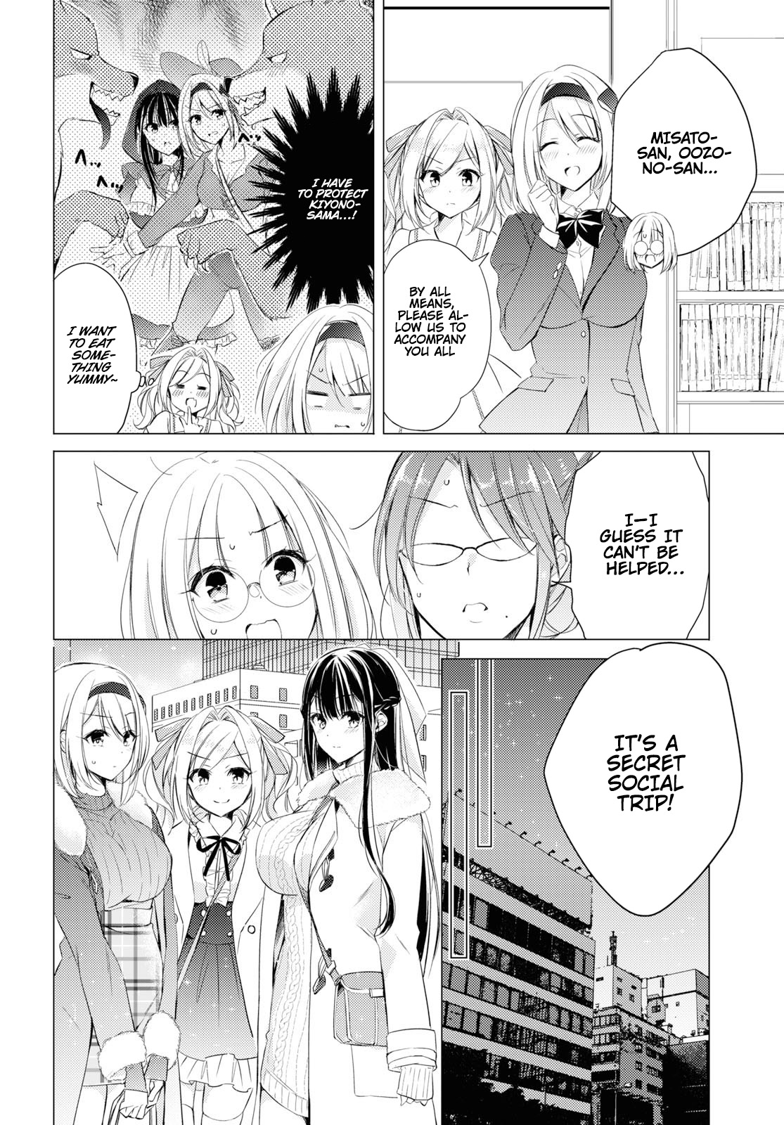 The Secret Etiquette Of Lady Takashima. Chapter 25 page 5 - Chapter 25