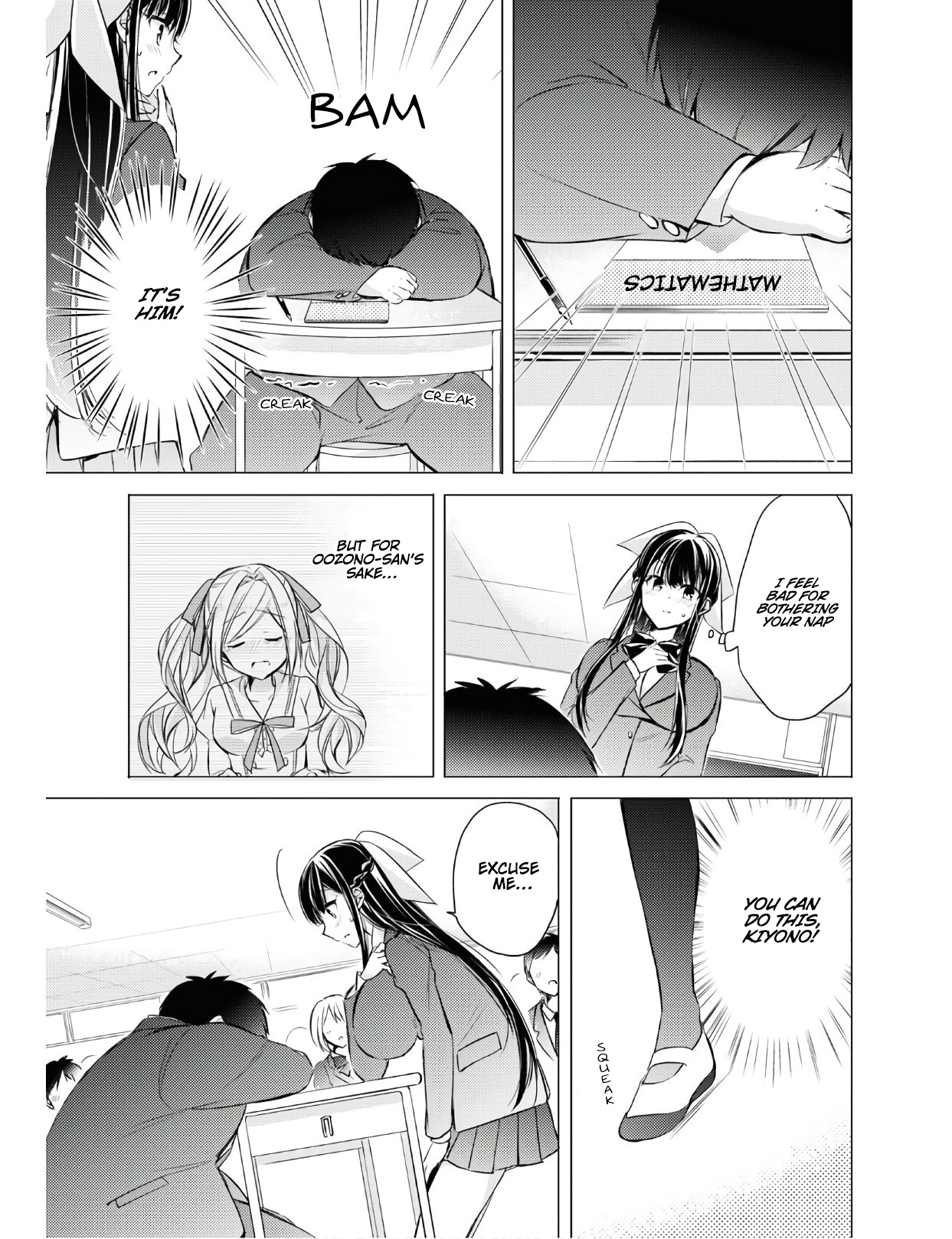 The Secret Etiquette Of Lady Takashima. Chapter 26 page 10 - Chapter 26