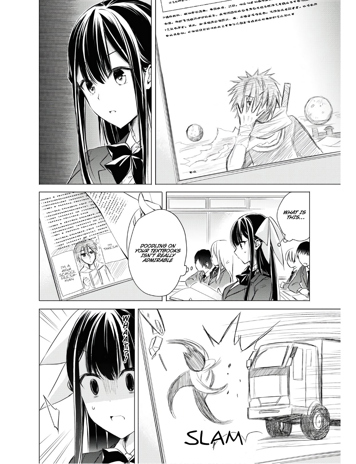 The Secret Etiquette Of Lady Takashima. Chapter 26 page 15 - Chapter 26
