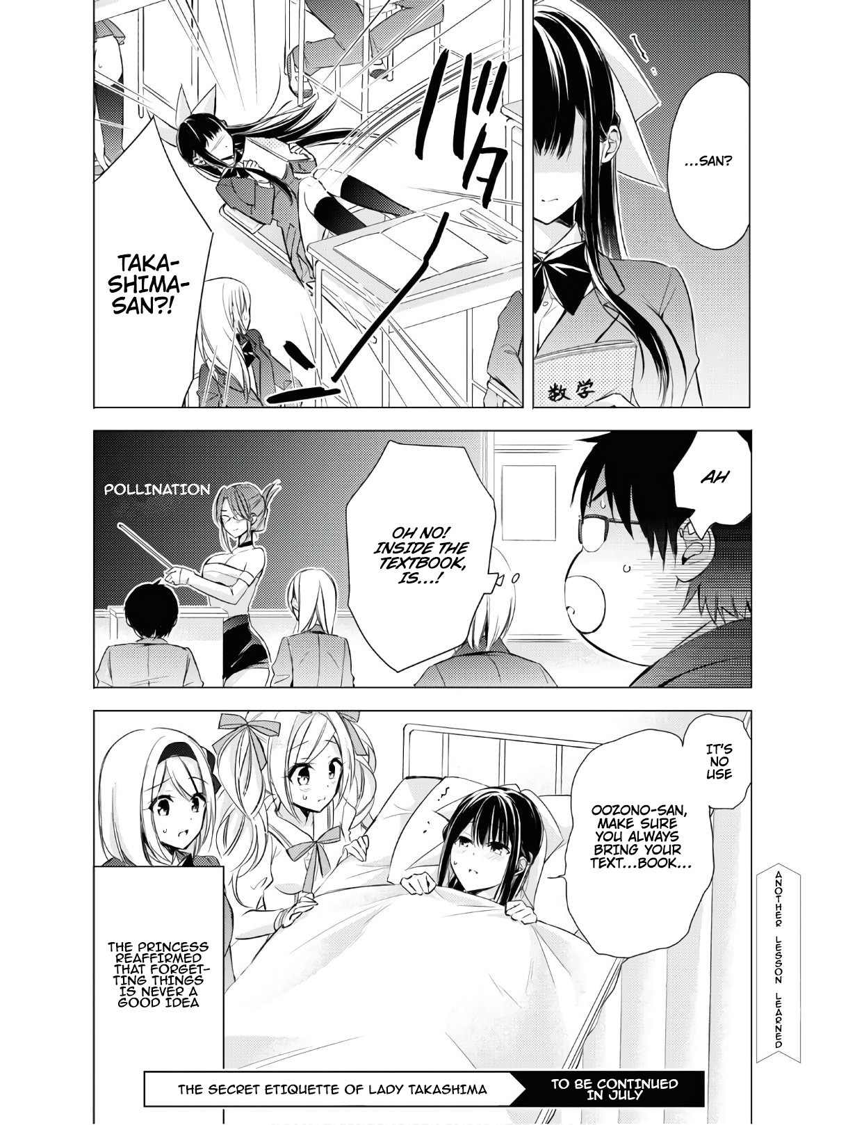 The Secret Etiquette Of Lady Takashima. Chapter 26 page 21 - Chapter 26
