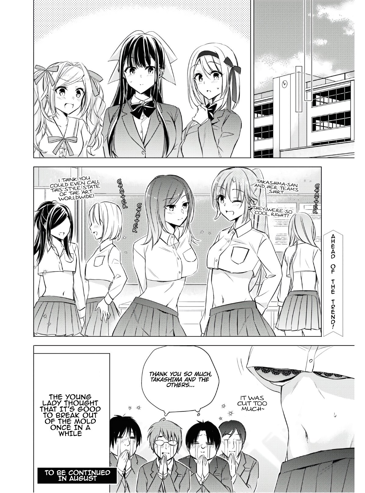 The Secret Etiquette Of Lady Takashima. Chapter 27 page 17 - Chapter 27