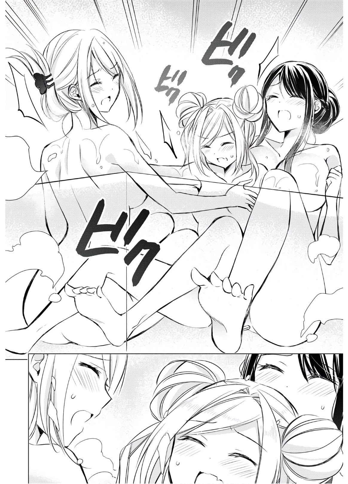 The Secret Etiquette Of Lady Takashima. Chapter 28 page 17 - Chapter 28