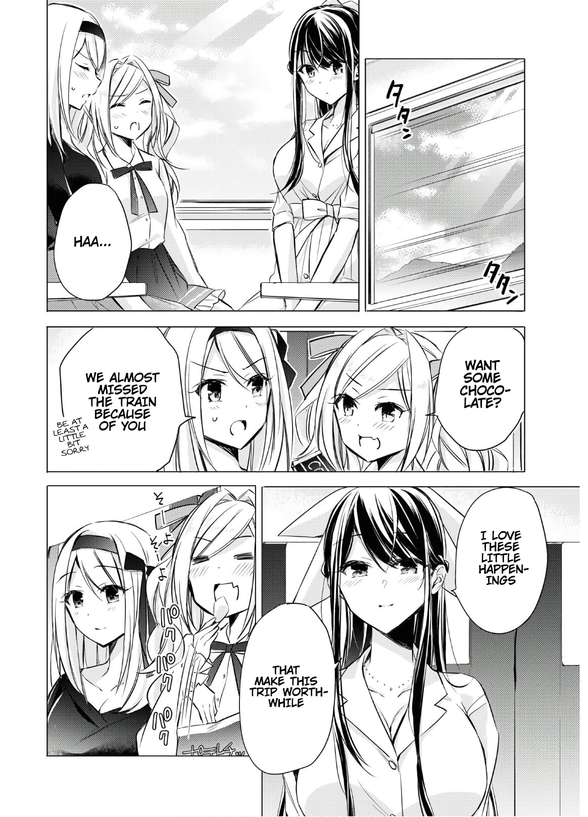 The Secret Etiquette Of Lady Takashima. Chapter 28 page 3 - Chapter 28