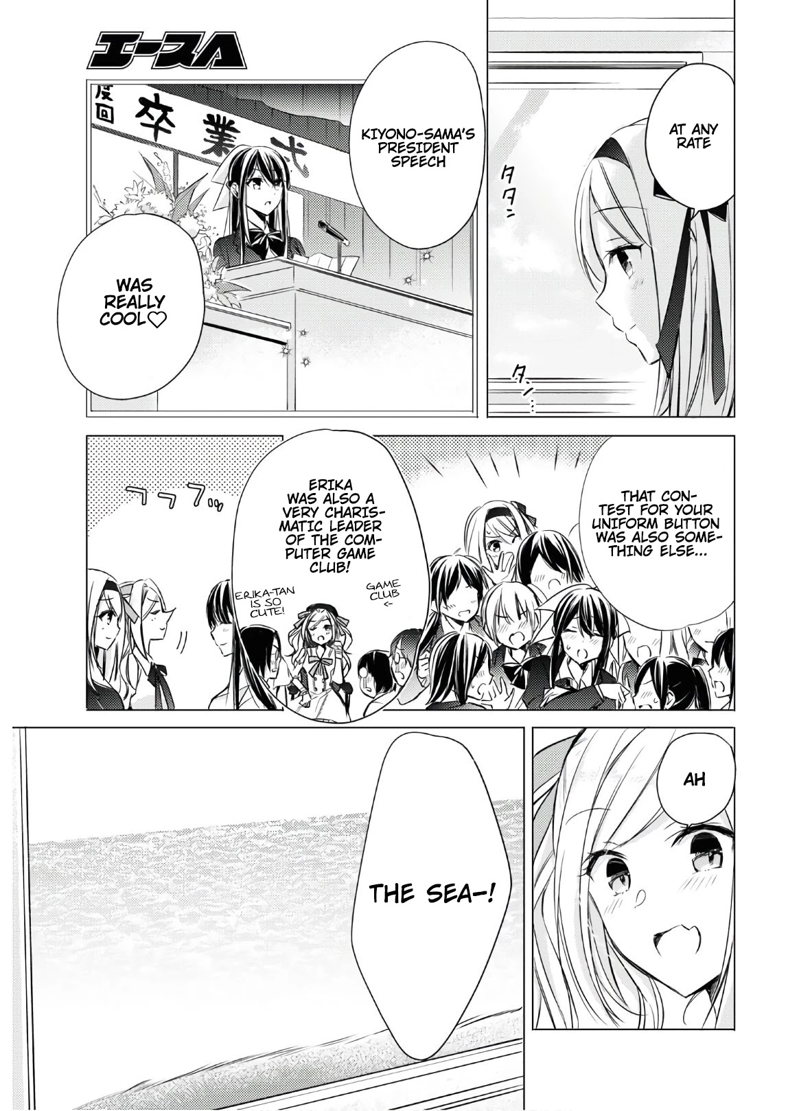 The Secret Etiquette Of Lady Takashima. Chapter 28 page 4 - Chapter 28