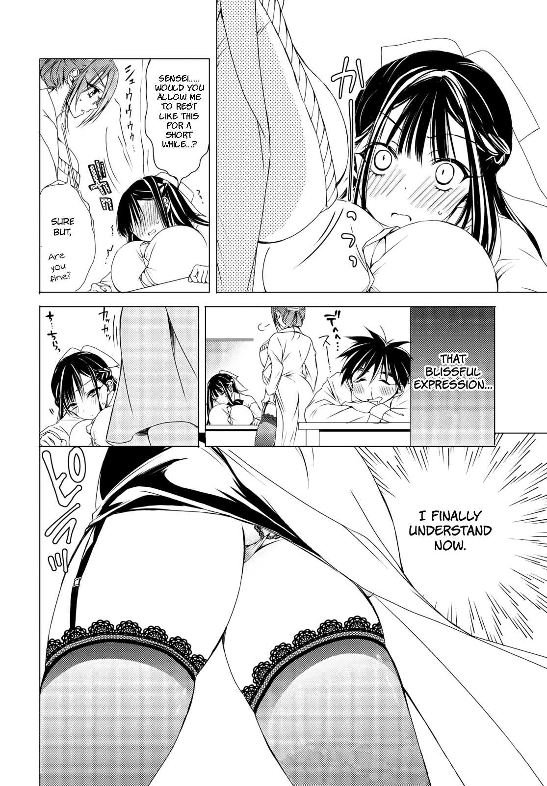 The Secret Etiquette Of Lady Takashima. Chapter 4 page 12 - Chapter 4