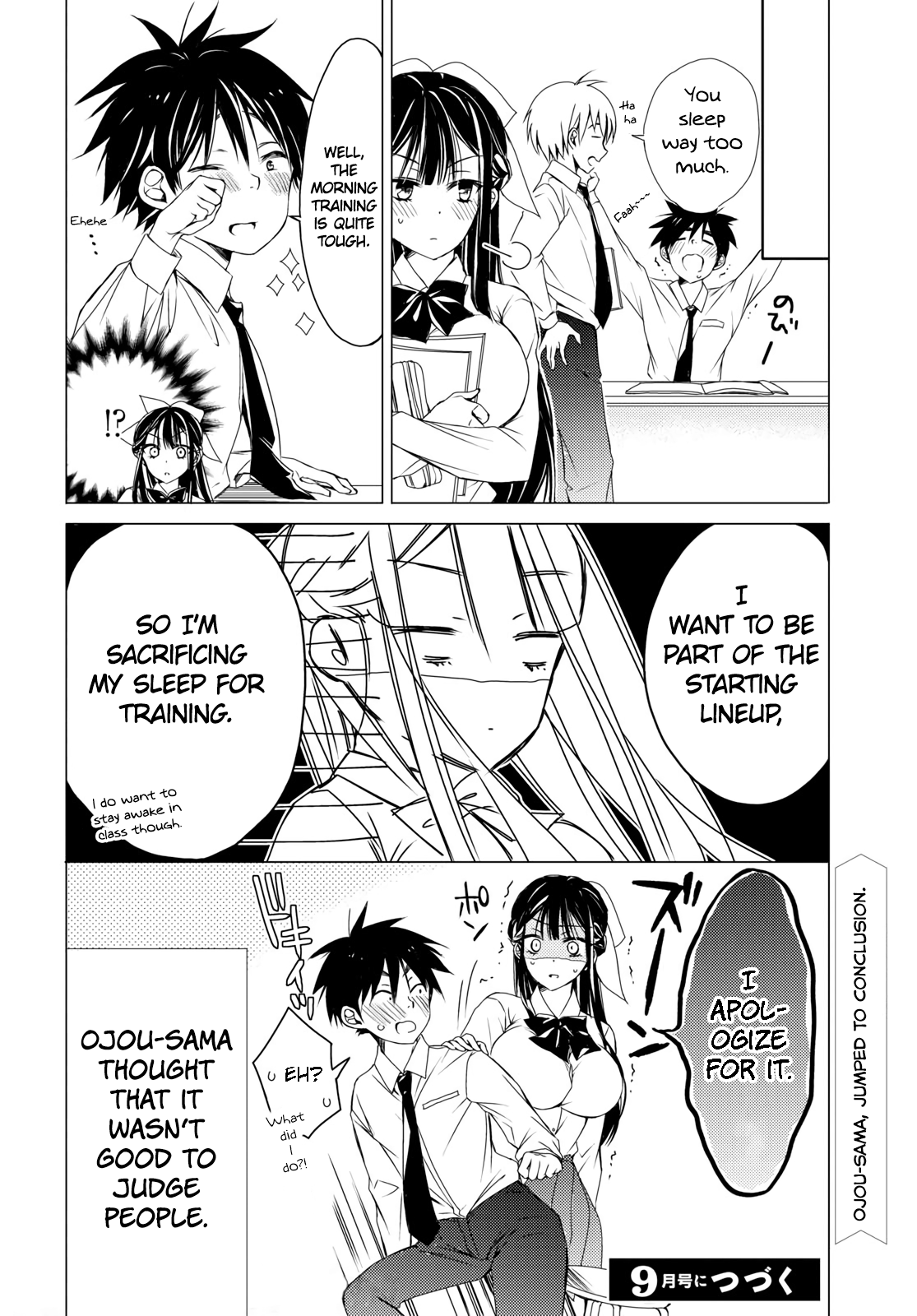 The Secret Etiquette Of Lady Takashima. Chapter 4 page 15 - Chapter 4