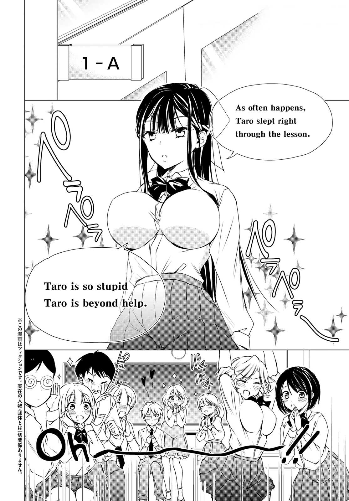 The Secret Etiquette Of Lady Takashima. Chapter 4 page 2 - Chapter 4