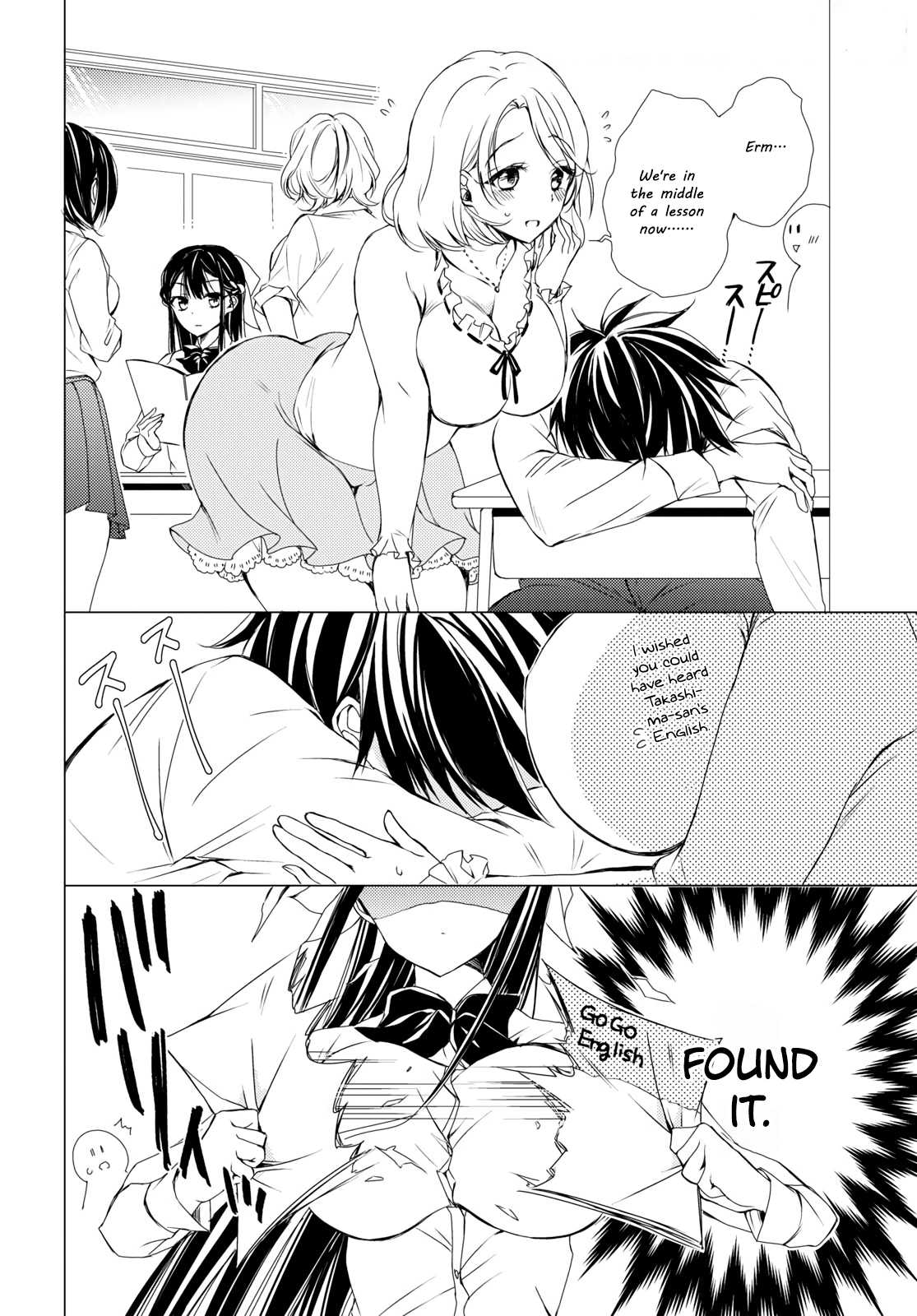 The Secret Etiquette Of Lady Takashima. Chapter 4 page 4 - Chapter 4