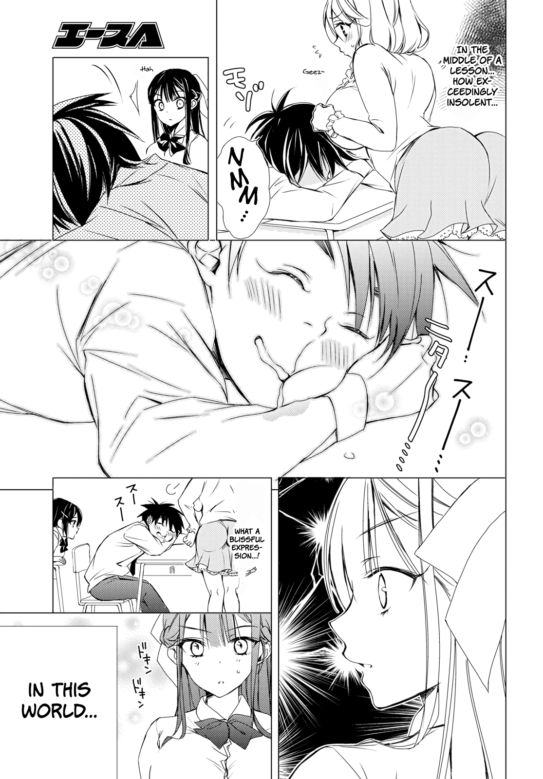 The Secret Etiquette Of Lady Takashima. Chapter 4 page 5 - Chapter 4