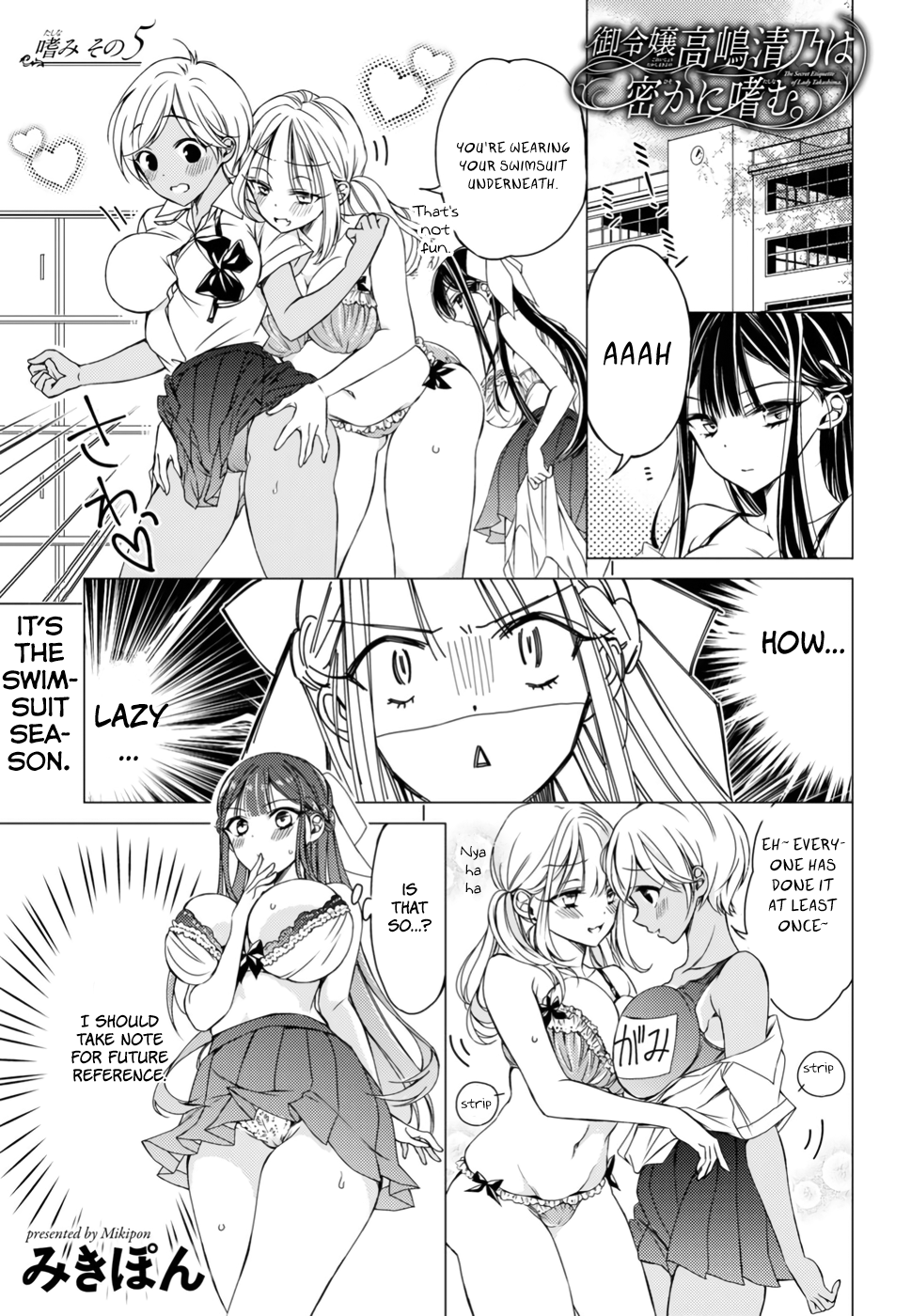 The Secret Etiquette Of Lady Takashima. Chapter 5 page 1 - Chapter 5