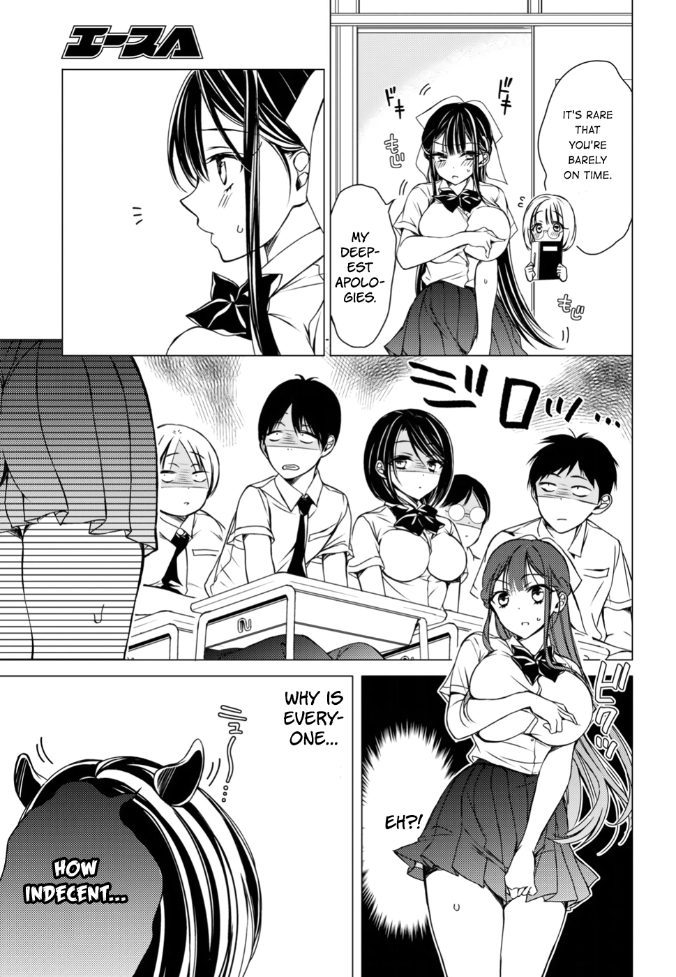 The Secret Etiquette Of Lady Takashima. Chapter 5 page 8 - Chapter 5