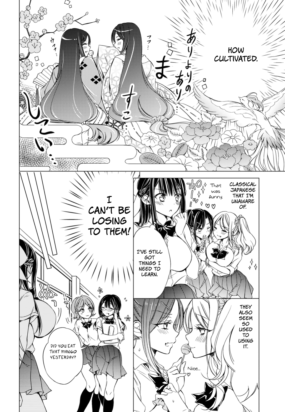 The Secret Etiquette Of Lady Takashima. Chapter 6 page 4 - Chapter 6