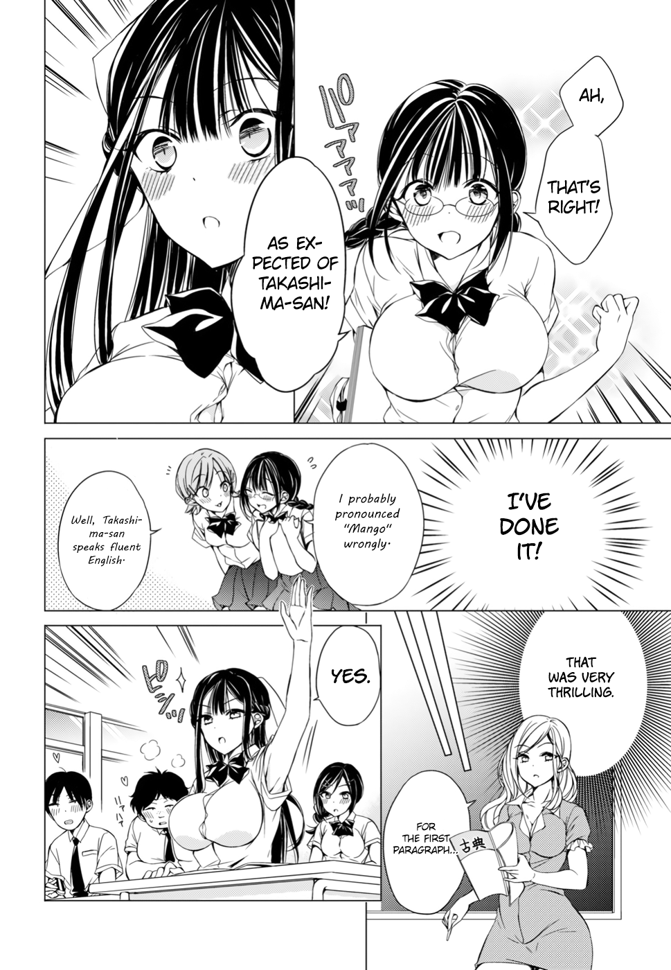 The Secret Etiquette Of Lady Takashima. Chapter 6 page 6 - Chapter 6