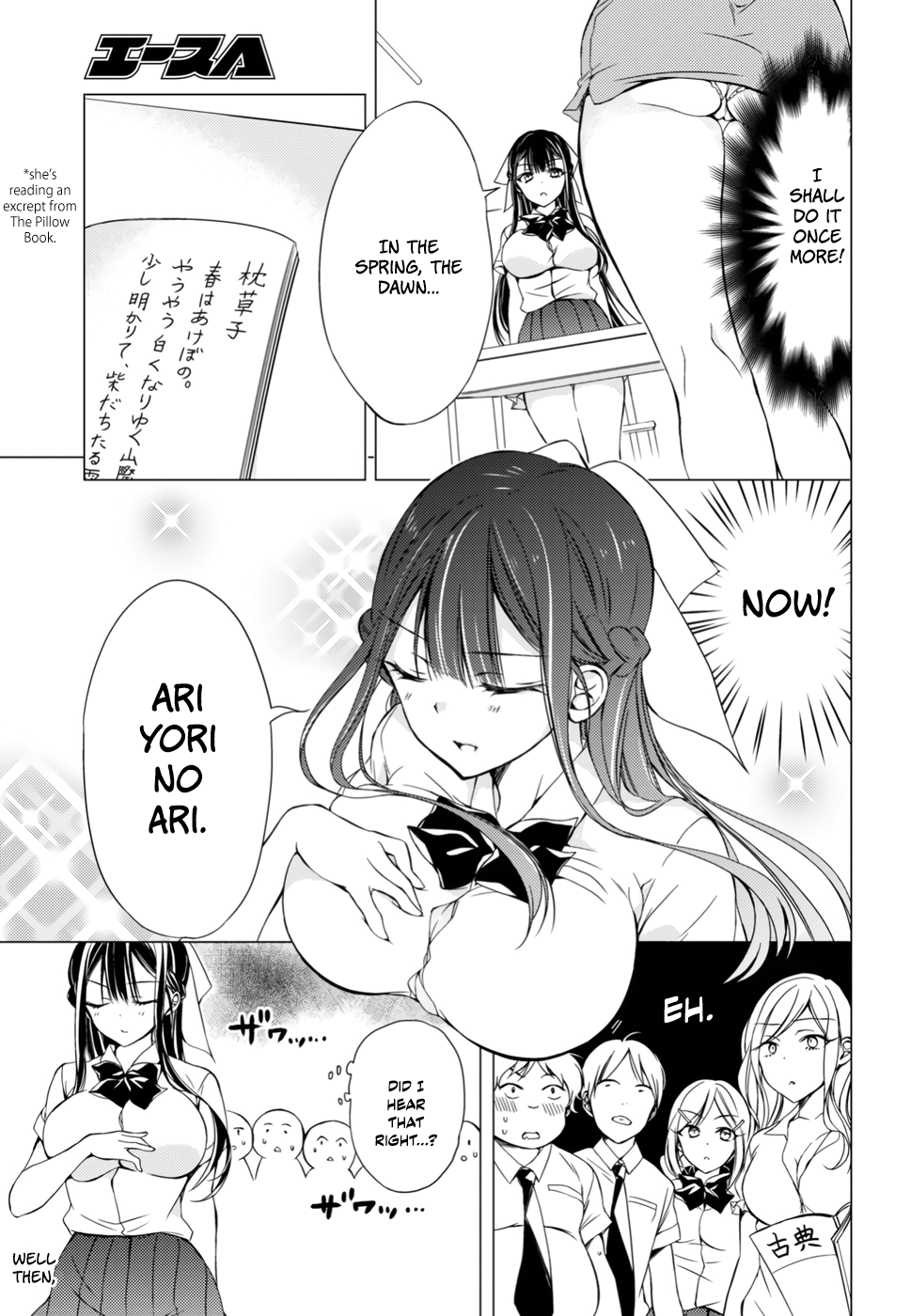 The Secret Etiquette Of Lady Takashima. Chapter 6 page 7 - Chapter 6