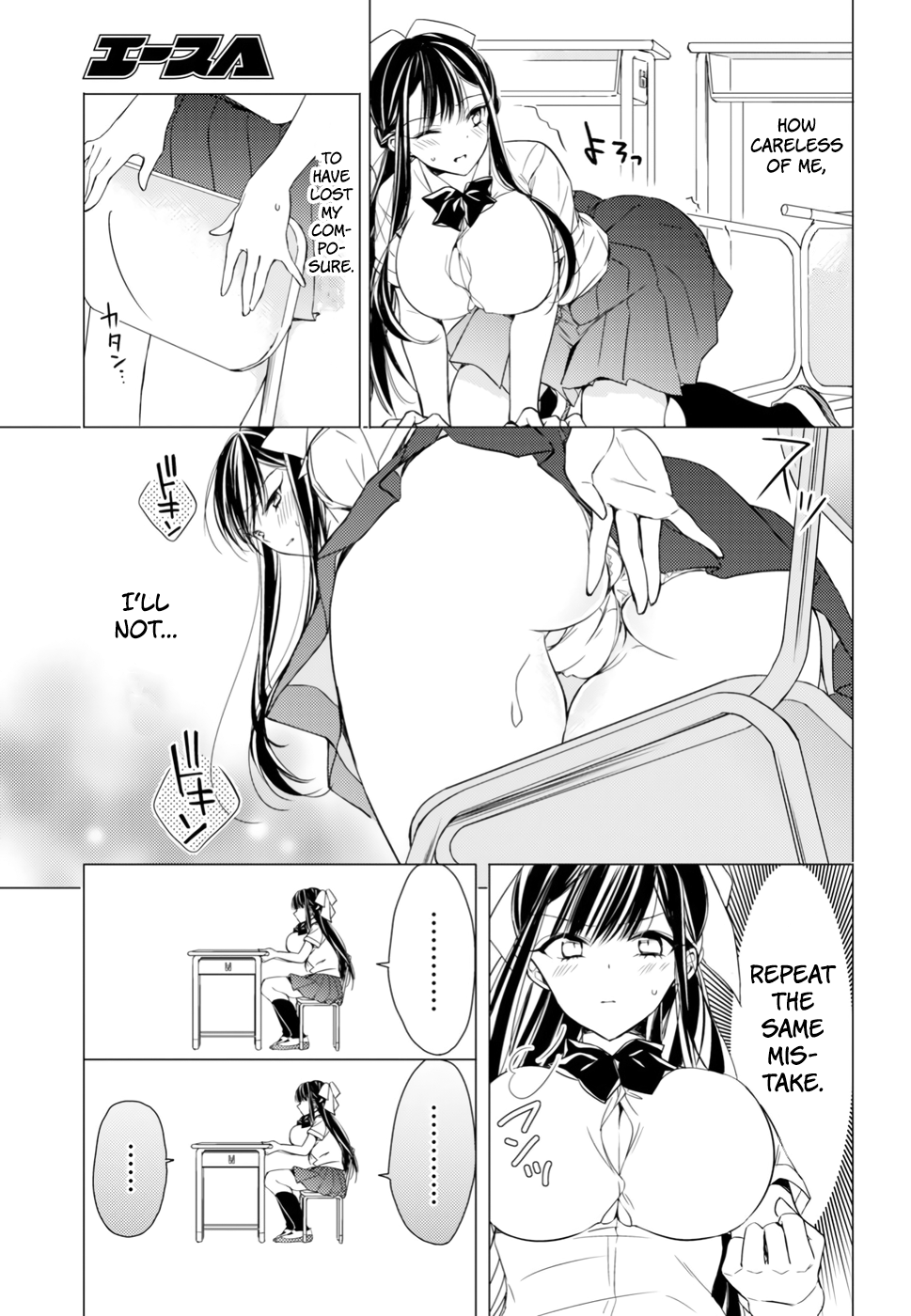 The Secret Etiquette Of Lady Takashima. Chapter 7 page 11 - Chapter 7