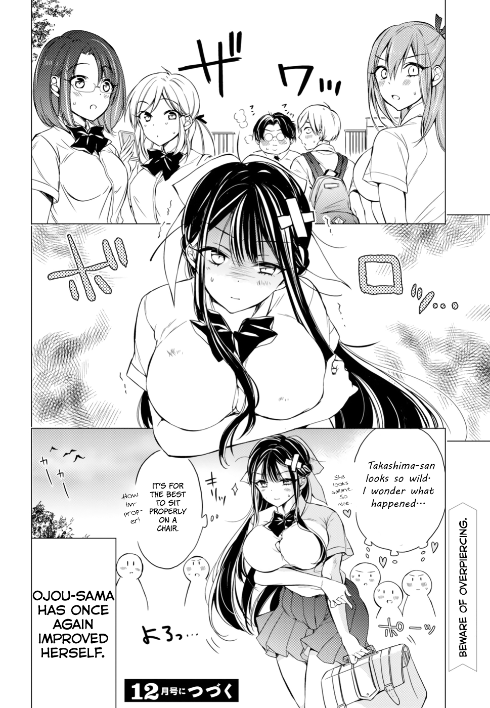 The Secret Etiquette Of Lady Takashima. Chapter 7 page 17 - Chapter 7