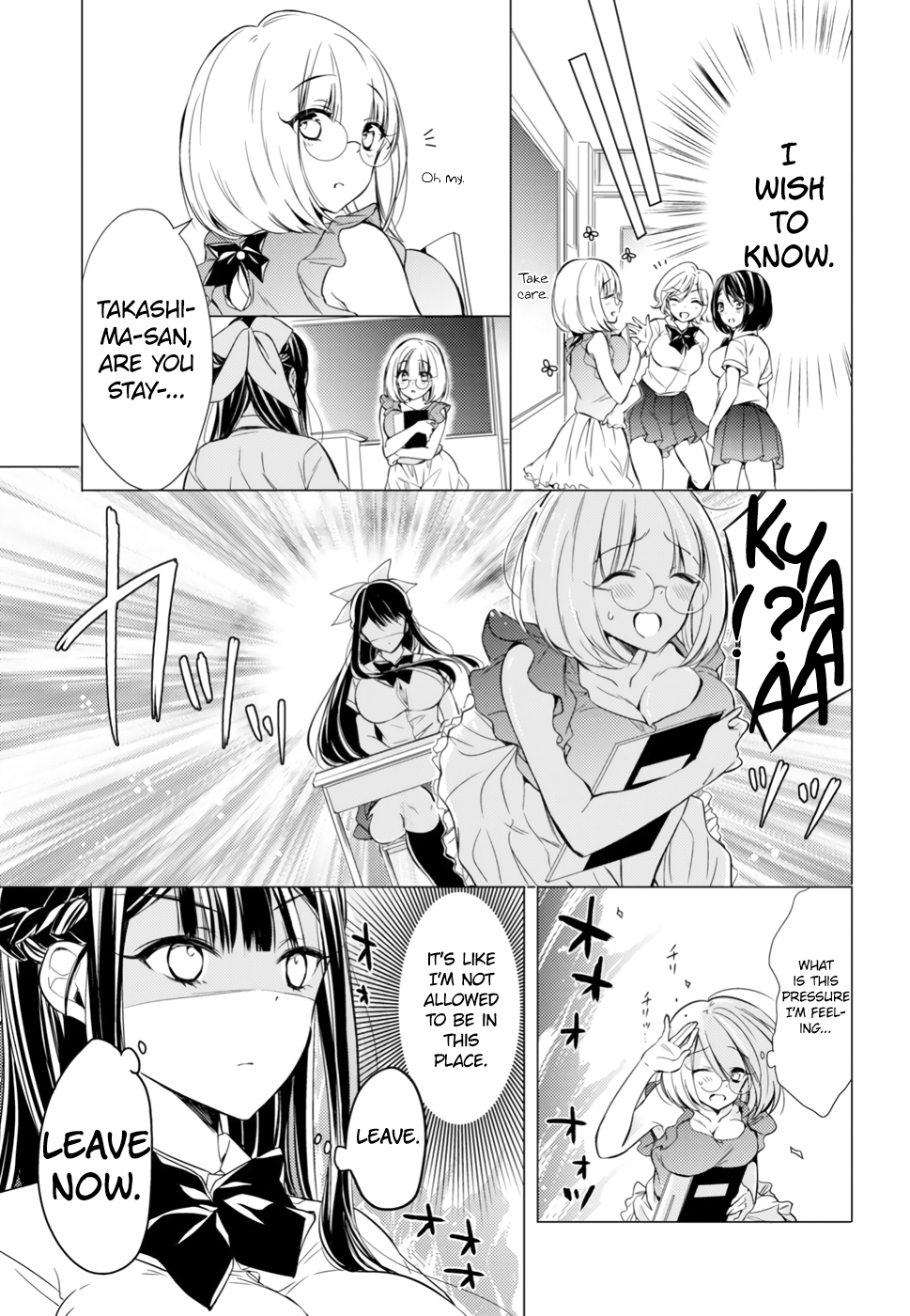 The Secret Etiquette Of Lady Takashima. Chapter 7 page 5 - Chapter 7
