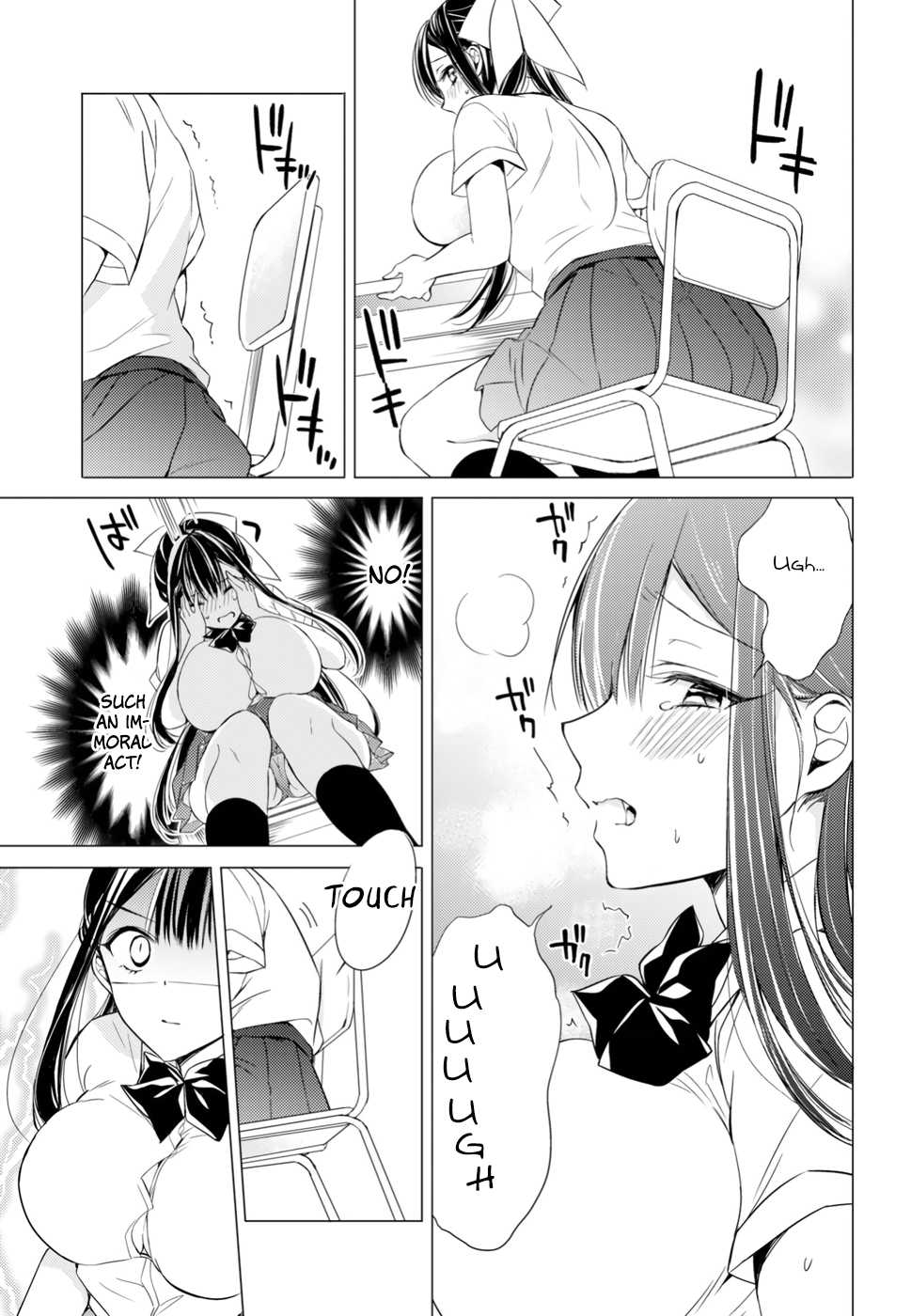 The Secret Etiquette Of Lady Takashima. Chapter 7 page 7 - Chapter 7