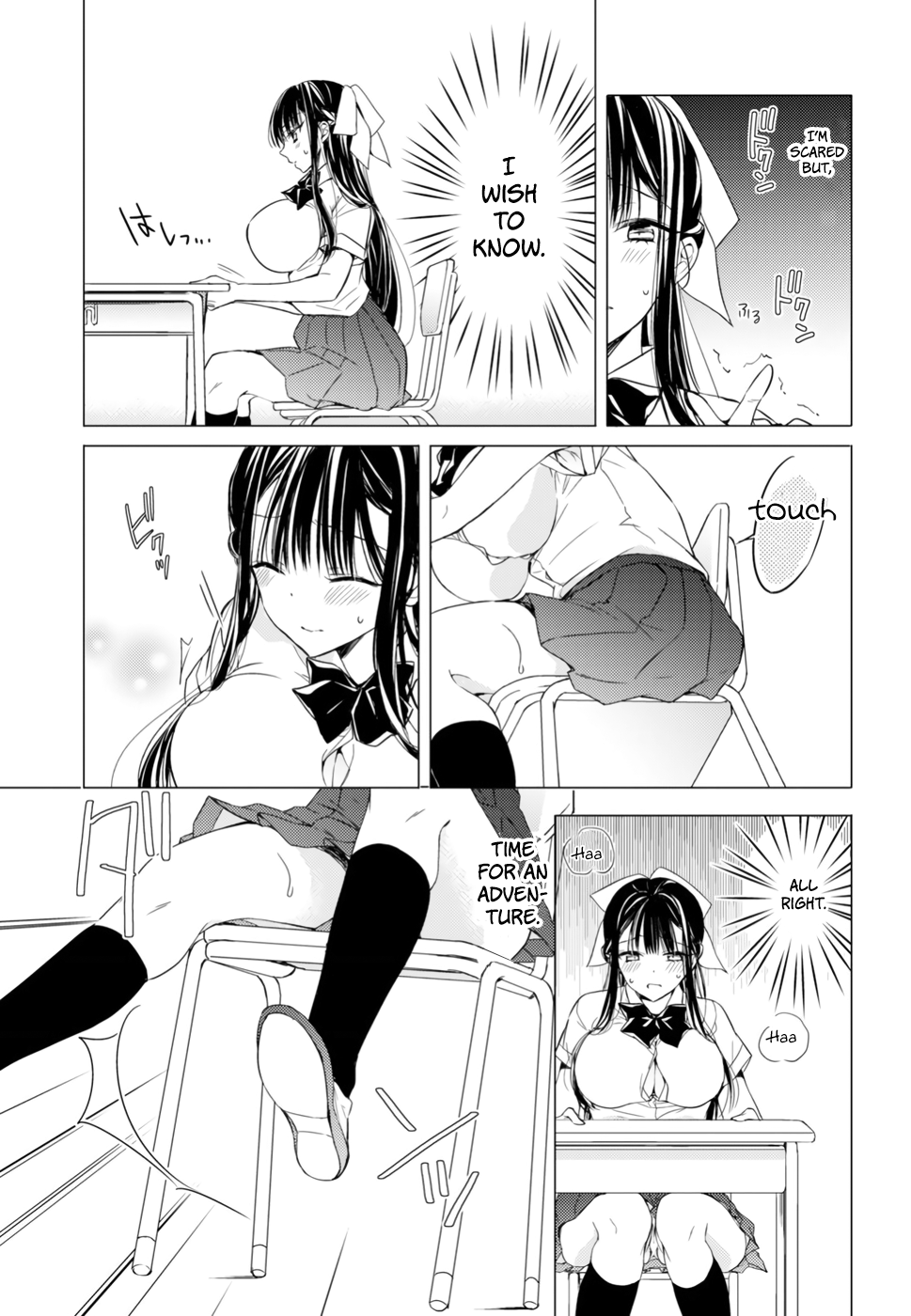 The Secret Etiquette Of Lady Takashima. Chapter 7 page 9 - Chapter 7