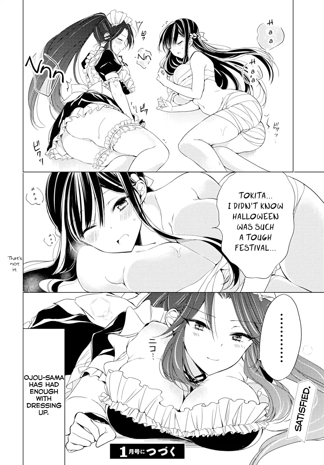 The Secret Etiquette Of Lady Takashima. Chapter 8 page 17 - Chapter 8