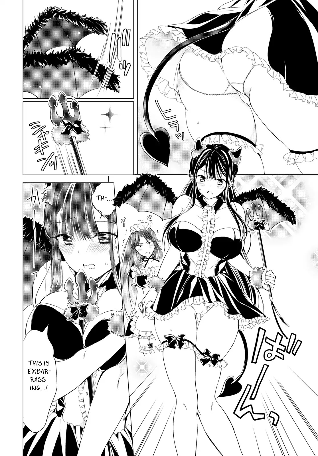 The Secret Etiquette Of Lady Takashima. Chapter 8 page 4 - Chapter 8