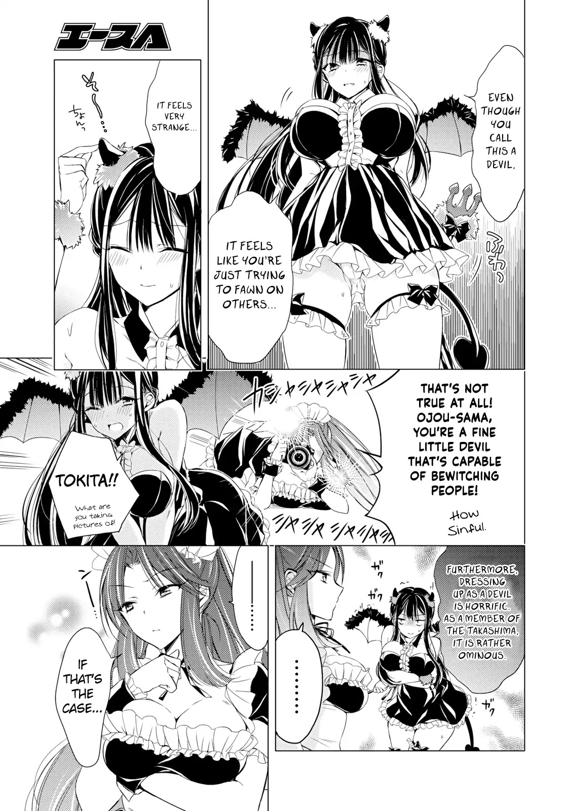The Secret Etiquette Of Lady Takashima. Chapter 8 page 5 - Chapter 8