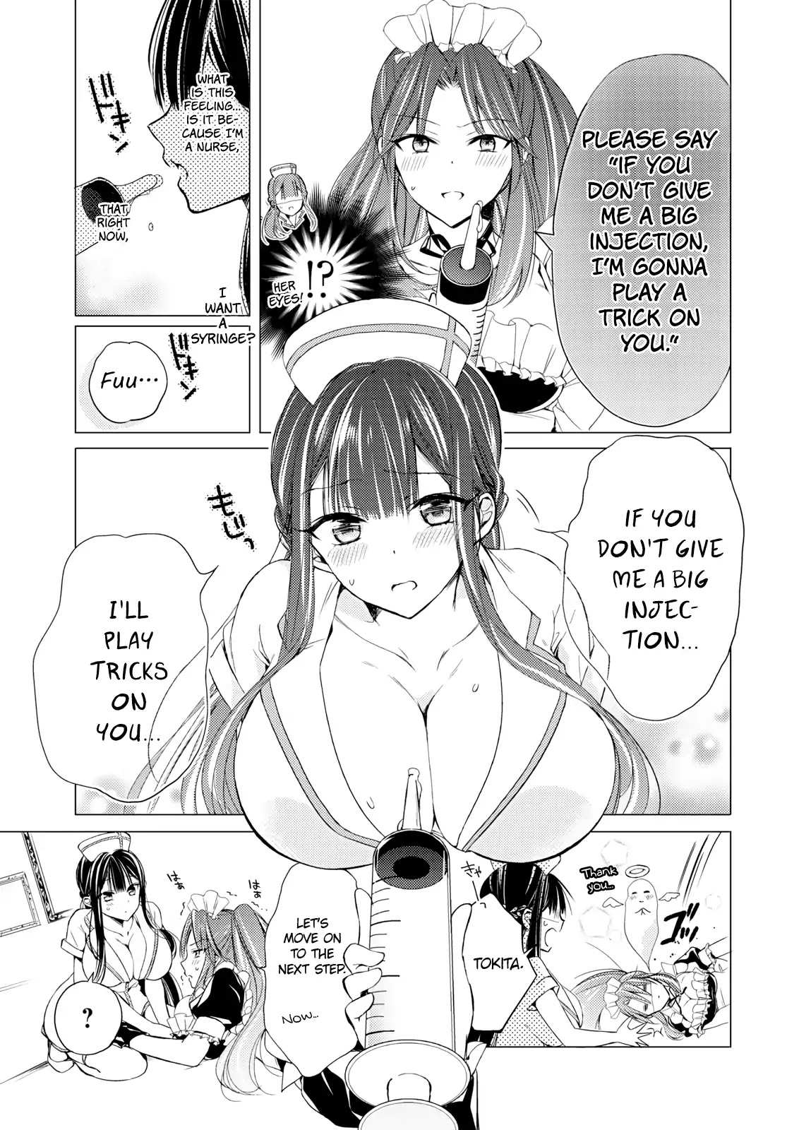 The Secret Etiquette Of Lady Takashima. Chapter 8 page 7 - Chapter 8