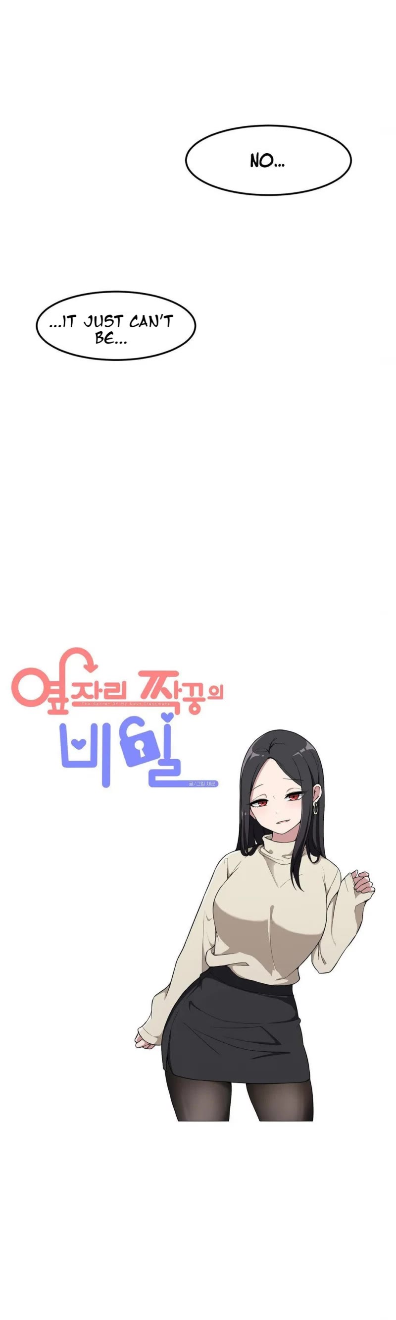 The Secret of the Partner Next to You Chapter 11 page 5 - Chapter 11