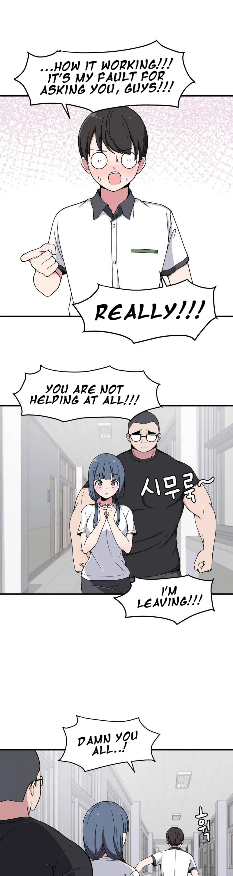 The Secret of the Partner Next to You Chapter 12 page 16 - Chapter 12