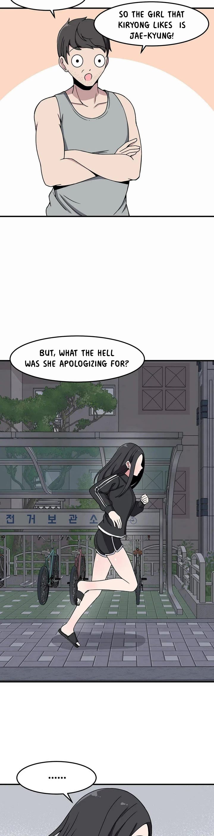 The Secret of the Partner Next to You Chapter 14 page 24 - Chapter 14