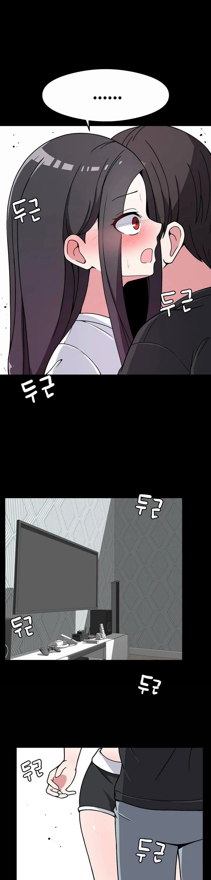 The Secret of the Partner Next to You Chapter 14 page 27 - Chapter 14