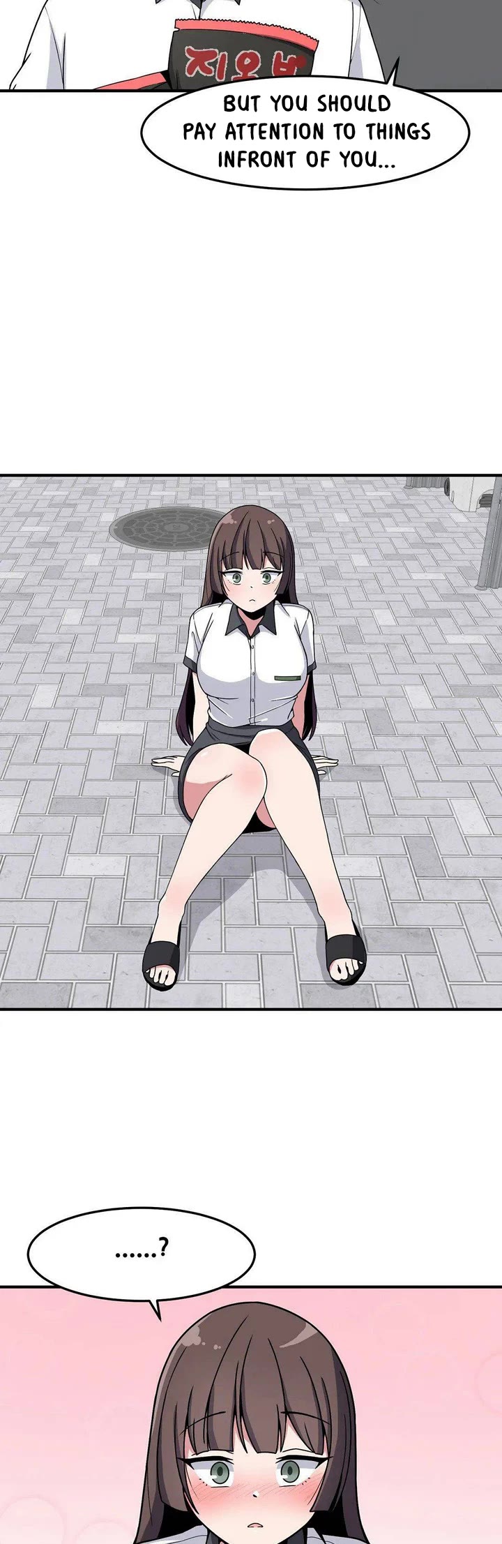 The Secret of the Partner Next to You Chapter 15 page 25 - Chapter 15