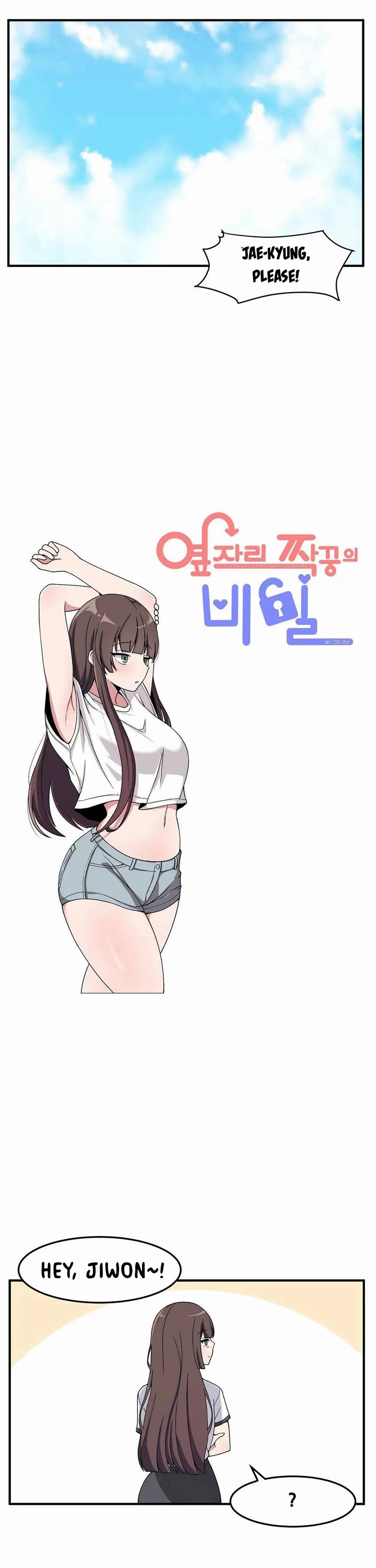 The Secret of the Partner Next to You Chapter 15 page 6 - Chapter 15