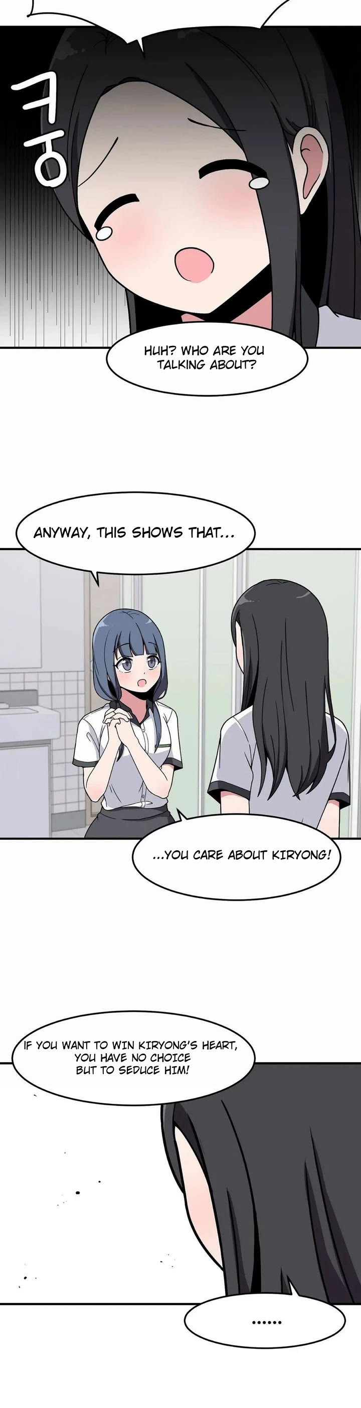 The Secret of the Partner Next to You Chapter 17 page 20 - Chapter 17