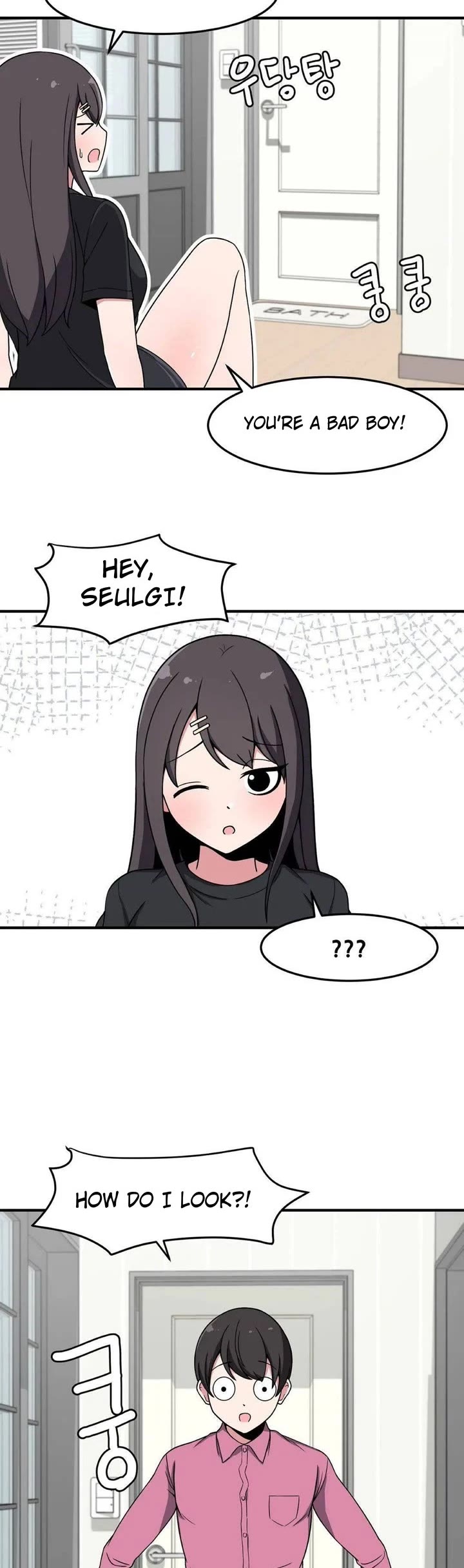 The Secret of the Partner Next to You Chapter 18 page 4 - Chapter 18
