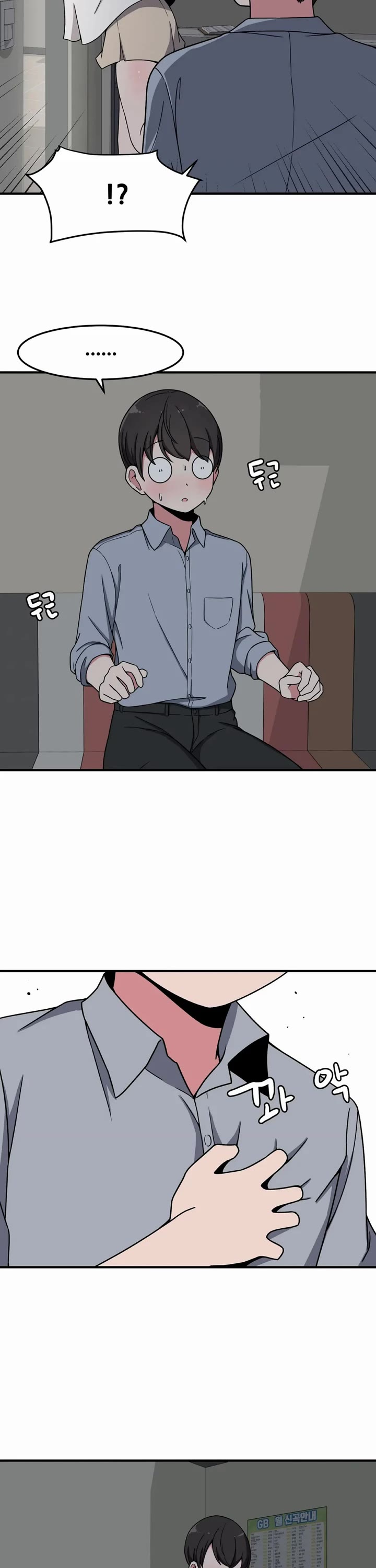 The Secret of the Partner Next to You Chapter 19 page 7 - Chapter 19